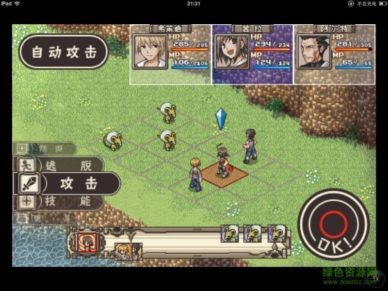 冒险酒场汉化版