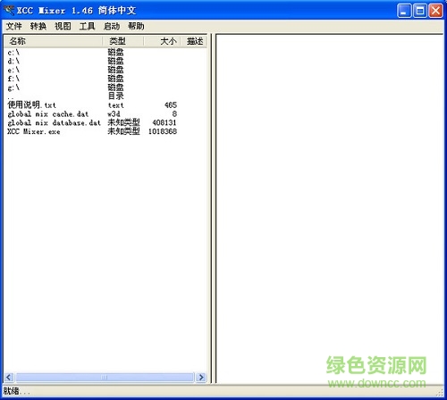 紅警2xcc mixer 紅警2xcc mixer中文版下載