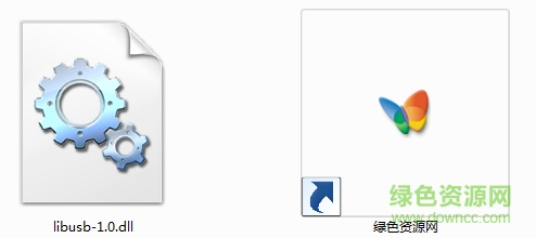 libusb 1.0.dll文件  0