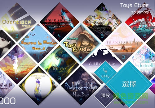 蘭空VOEZ暢玩版app下載