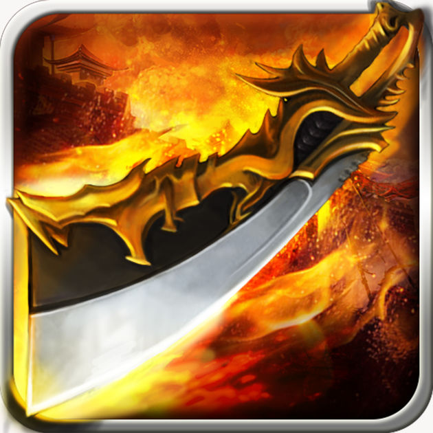 哲也網(wǎng)絡(luò)屠龍烈焰