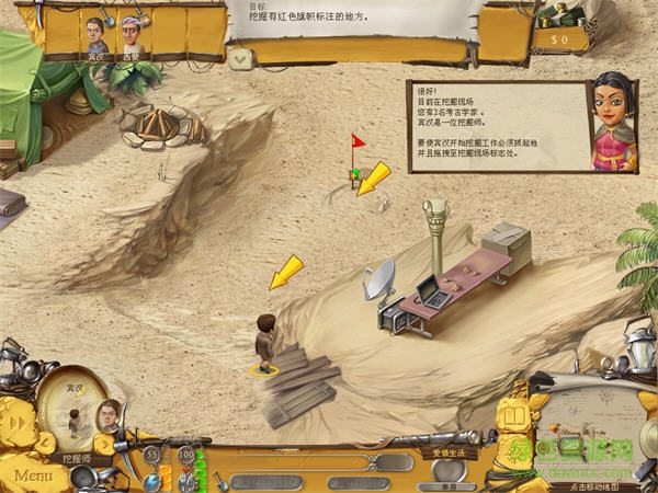 遗迹考古队手机版