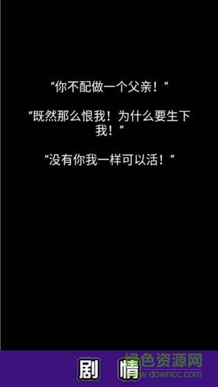 流浪日記完整正式版 v1.21 安卓無限金幣版 2