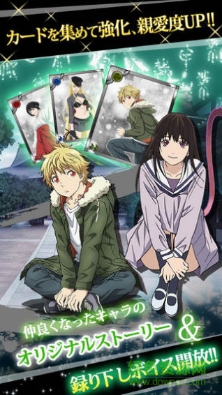 野良神神與緣官方(カミエニ) v1.0 安卓最新版 0