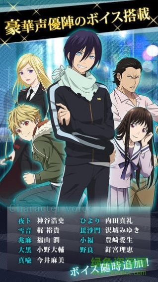 野良神神與緣官網(wǎng)