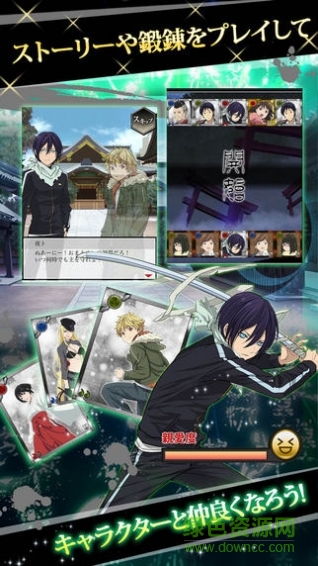 野良神神與緣官方(カミエニ) v1.0 安卓最新版 2