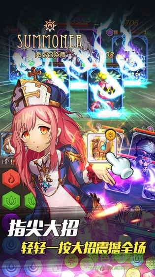 海島召喚師 v1.3.2 安卓最新版 3