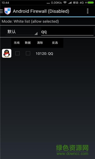 免root流量防火墻漢化版(noroot data firewall) v5.4.1 安卓版 1