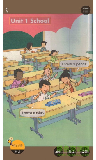 英語趣點讀軟件 v2.00 安卓版 2