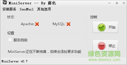 miniserver(本地PHP服務(wù)器) v1.6 綠色版 0
