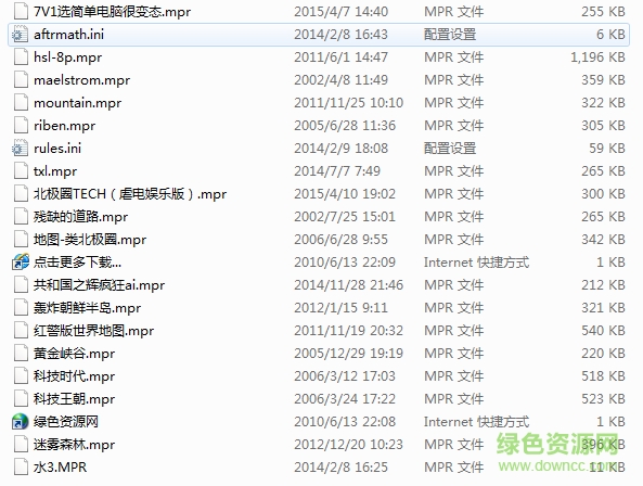 共和國之輝8人變態(tài)地圖 共17張 0