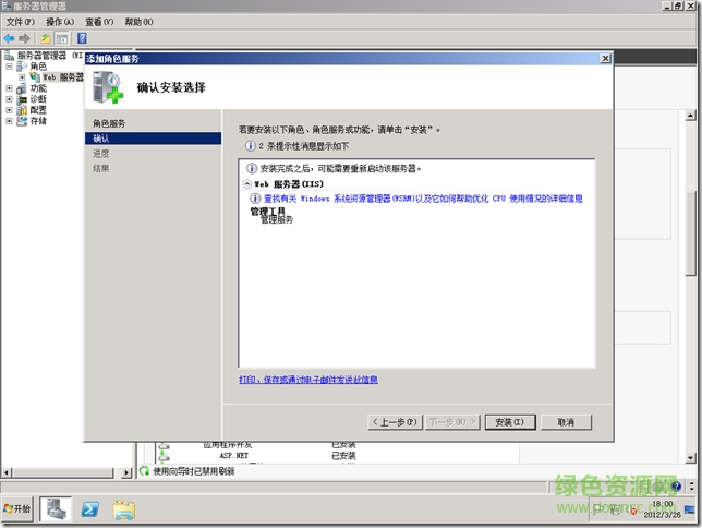 Web 部署工具(Web Deploy) v3.5 官方正式版 0
