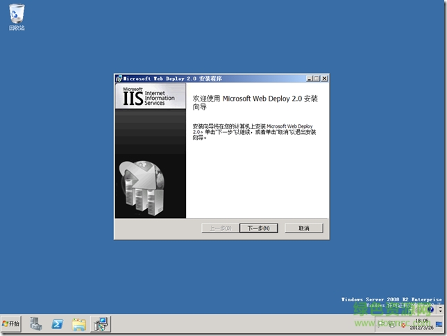 Web 部署工具(Web Deploy) v3.5 官方正式版 2