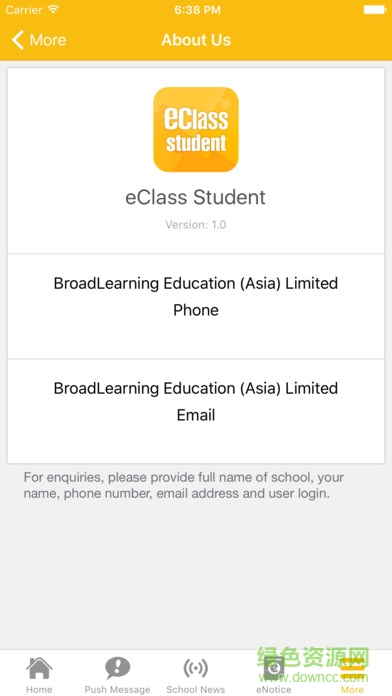 eclass student學(xué)生最新版apk v1.8.6 安卓版 2