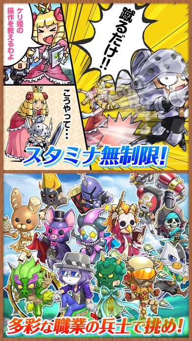 公主踢騎士sweet