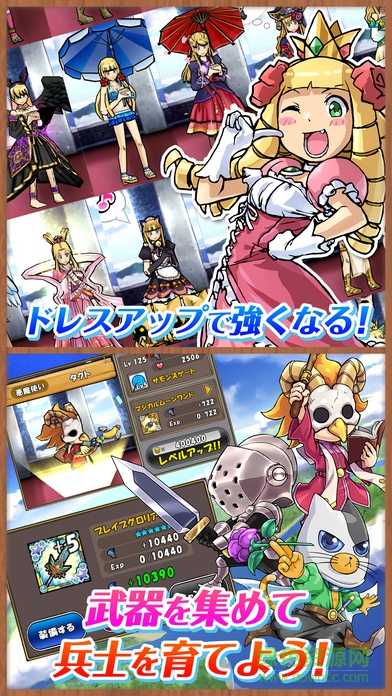 公主踢騎士中文版(公主踢騎士Sweets) v7.7.0.0 安卓版 3