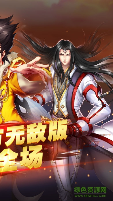 卡牌三國(guó)3D格斗 v1.0 安卓版 0