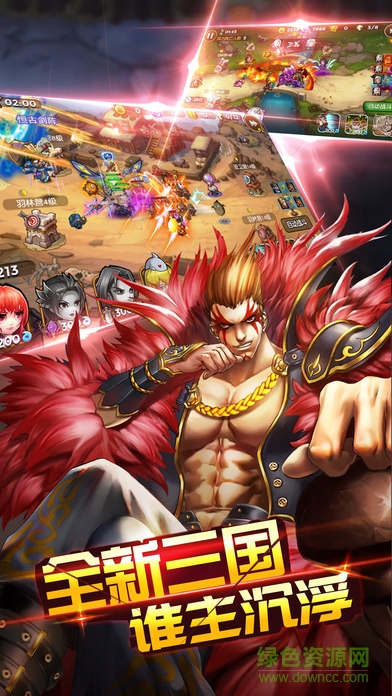 卡牌三國(guó)3d下載