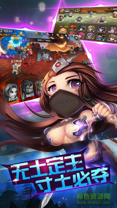 卡牌三國(guó)3D格斗 v1.0 安卓版 3