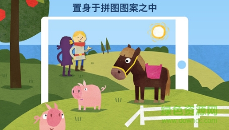 Fiete Puzzle中文版 v1.0.4 安卓版 0