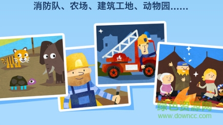 Fiete Puzzle中文版 v1.0.4 安卓版 1