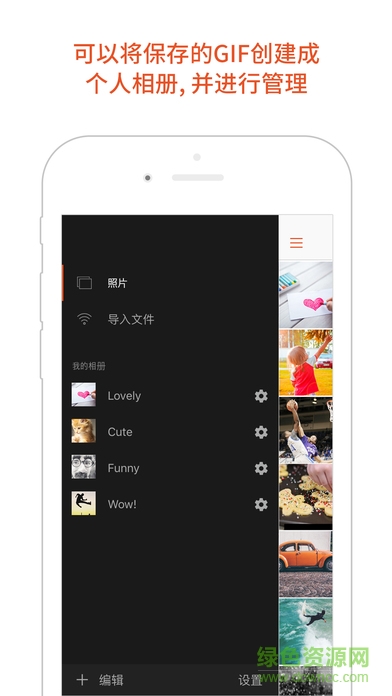 GIF Viewer(动态图相册) v3.2.2 安卓版3