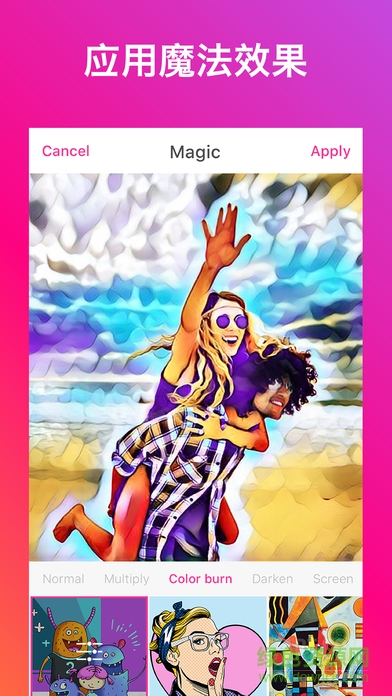 Gifs Art v1.9 安卓版 1