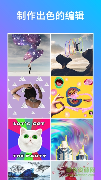 Gifs Art v1.9 安卓版 3