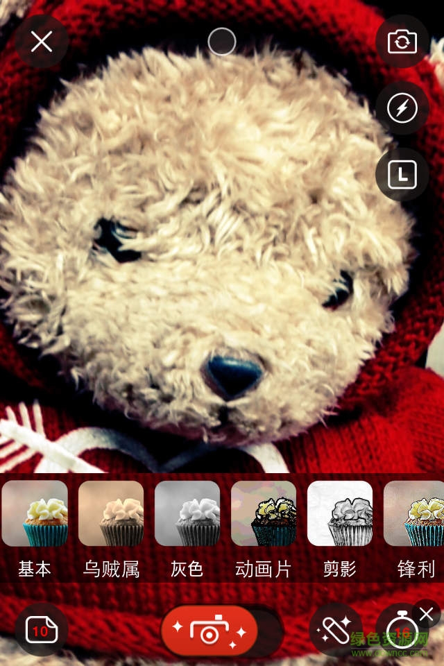 gifmaker手機版 v2.2.1 安卓版 1