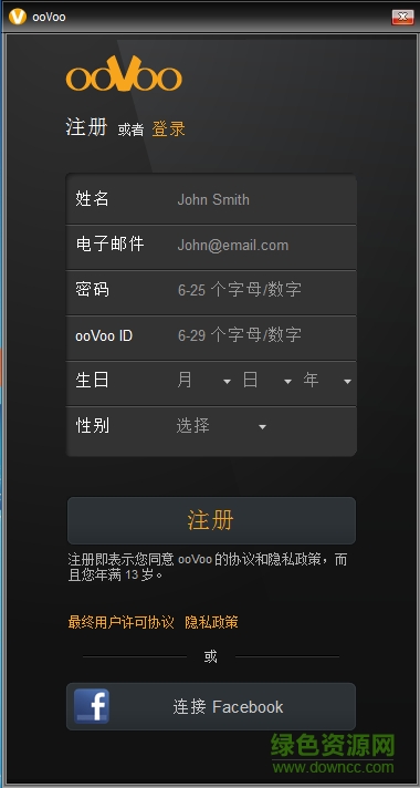 oovooo(多人視頻聊天軟件) v3.7.1.13 最新免費(fèi)版 0
