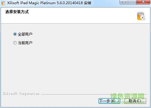 曦力蘋果派最新版 v5.6.0 官方正式版 0