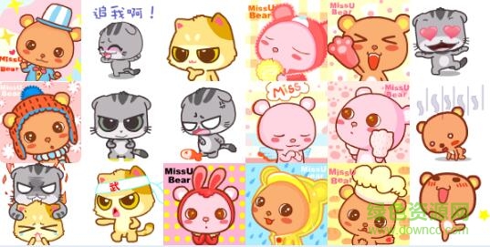 淘氣小熊動態(tài)表情包  0