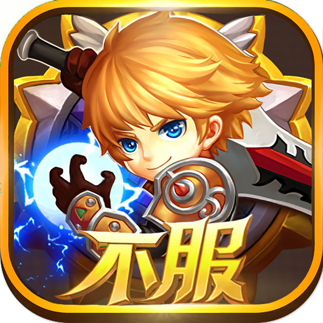 樂(lè)趣小天王