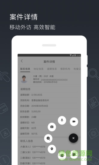 貓捕快 v3.3.1 安卓版 2