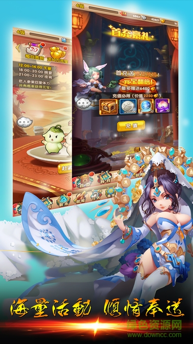 夢(mèng)幻西游記 v1.1 安卓版 0