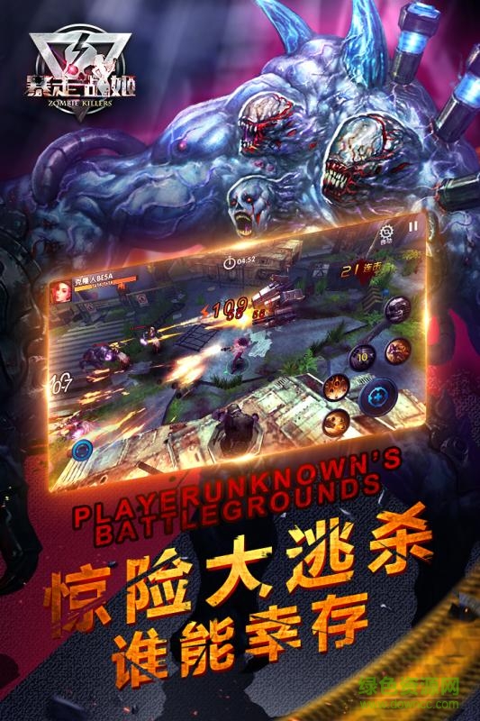 暴走戰(zhàn)姬手游九游 v1.0.0.3 安卓版 0