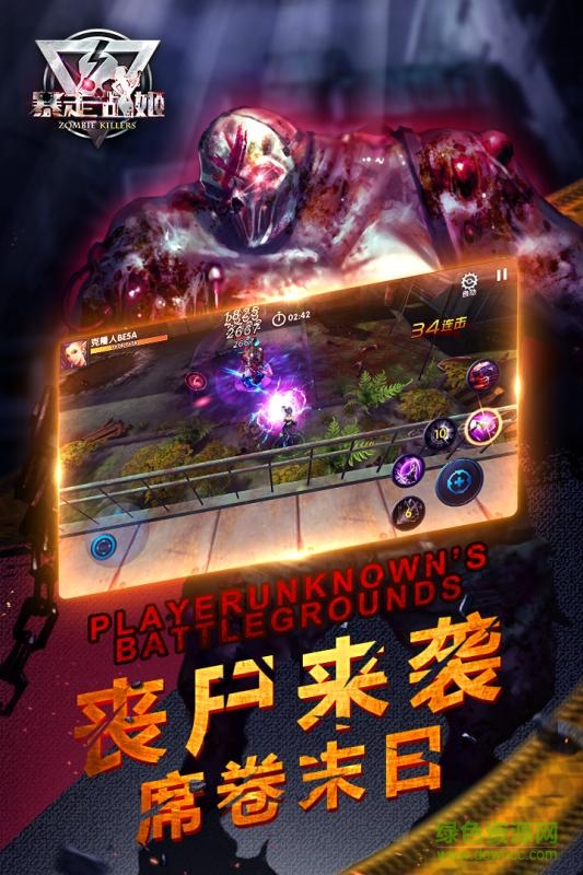 暴走戰(zhàn)姬九游版