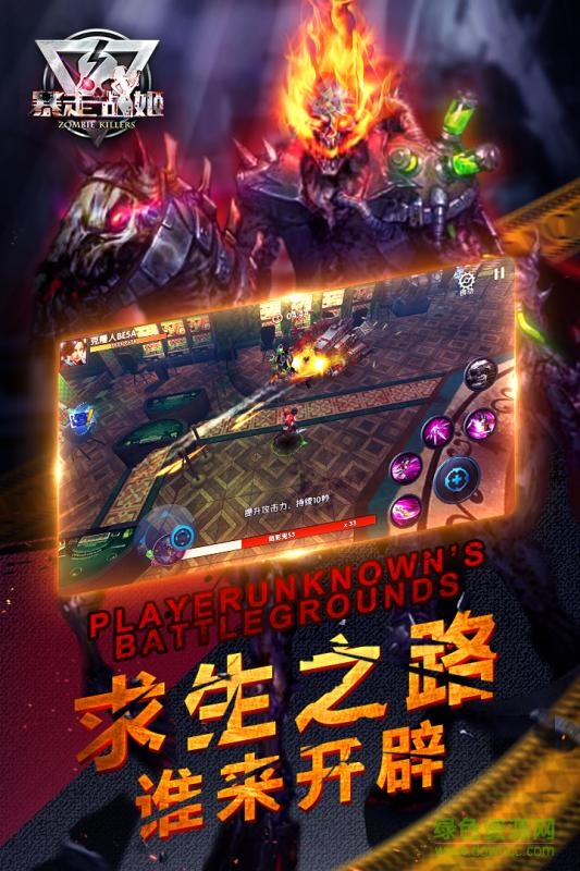 暴走戰(zhàn)姬手游九游 v1.0.0.3 安卓版 2