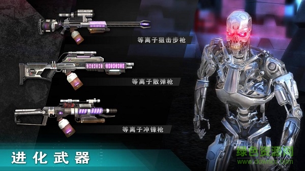 終結者創(chuàng)世紀革命 v1.5.0.190 安卓版 1