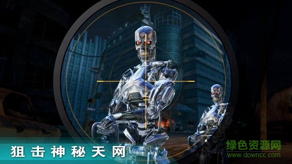 終結者創(chuàng)世紀革命 v1.5.0.190 安卓版 2