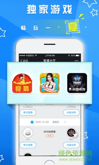 玩一下游戲手機(jī)版 v1.0.2 安卓版 1