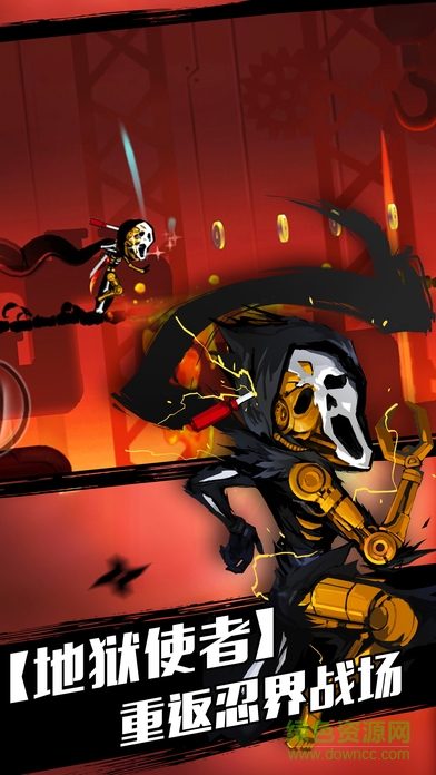 網(wǎng)易新忍者必須死2 v1.8.0 官網(wǎng)安卓版 1