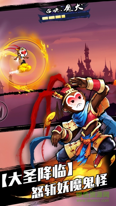 新忍者必須死2網(wǎng)易版