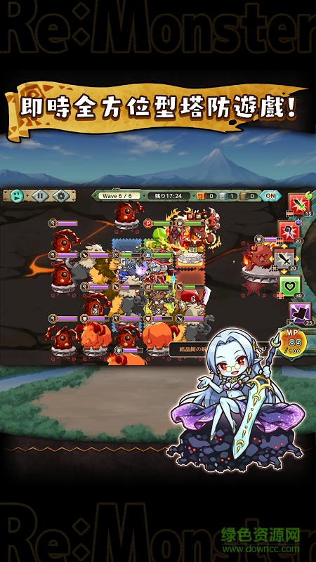 Re Monster手游(リモン) v2.2.8 安卓版 2