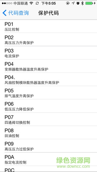 海信日立服務(wù)軟件