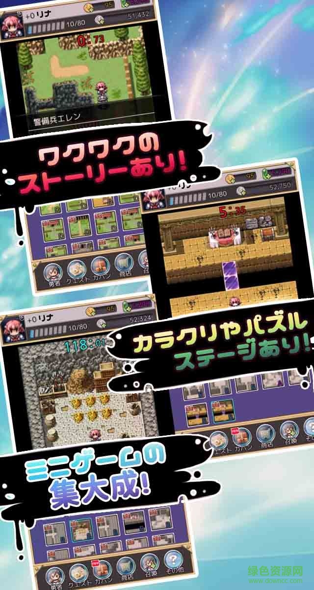 10秒勇者游戲(10秒クエスト) v1.1.2 安卓版 2