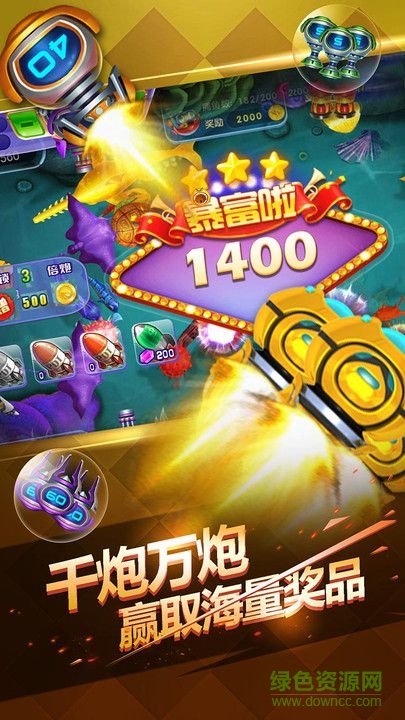 豪情捕魚(yú)APP v6.1.0 0