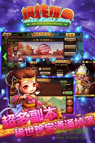 爆炸桃园安卓版