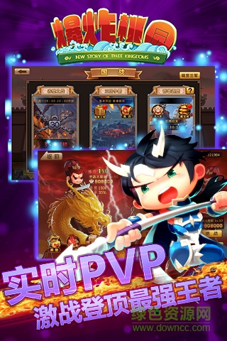 爆炸桃园手机版