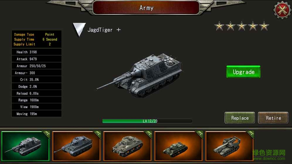 王牌沖突手游 v1.0.7 官網(wǎng)安卓版 0